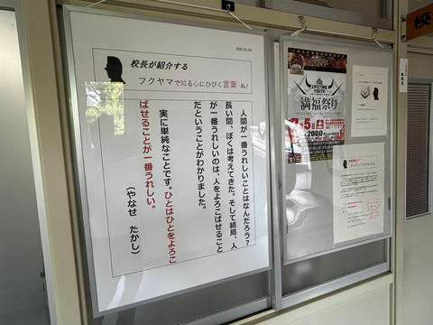 パネル