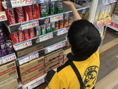 ドンキホーテ