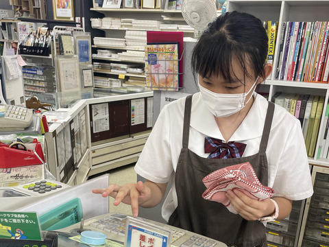 国分進行堂