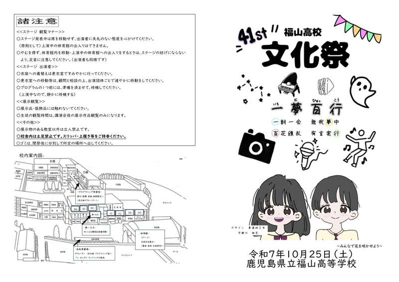 R7Pamphlet_1