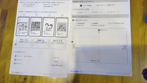 WIN_20251030_13_12_52_Pro