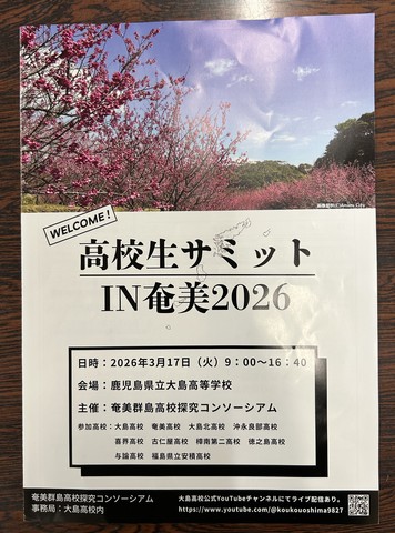 チラシ1 チラシ1