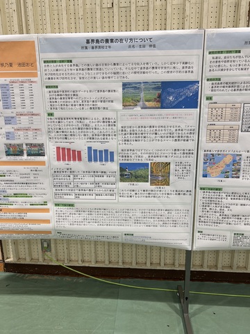 ポスター ポスター