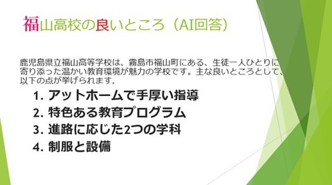スライド1 スライド1