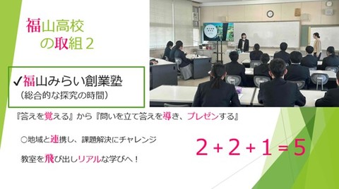 スライド3 スライド3