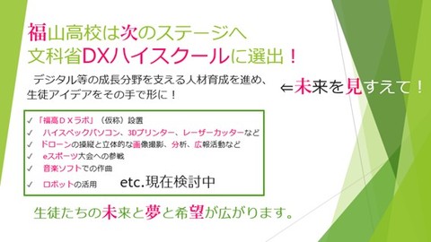 スライド4 スライド4