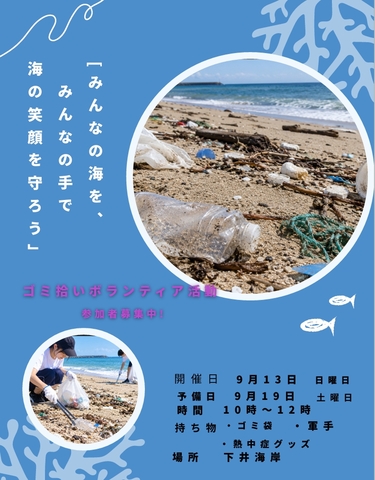 スクリーンショット_15-9-2026_143115_